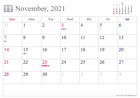 【2021年11月】 シンプル カレンダー