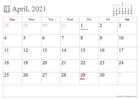 【2021年4月】 シンプル カレンダー