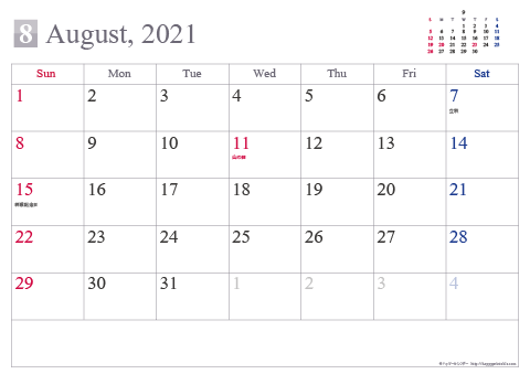 【2021年8月】 シンプル カレンダー 