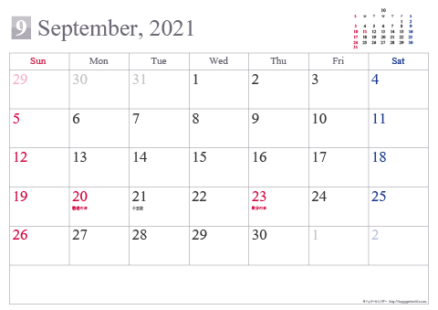 【2021年9月】 シンプル カレンダー