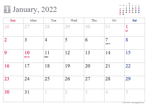 【2022年１月】 シンプル カレンダー