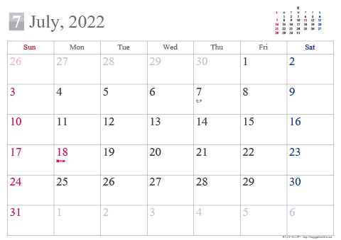 【2022年7月】 シンプル カレンダー