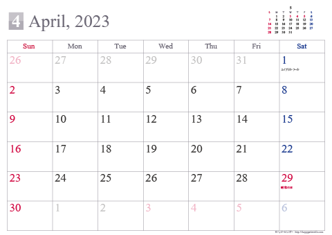 【2023年4月】 シンプル カレンダー