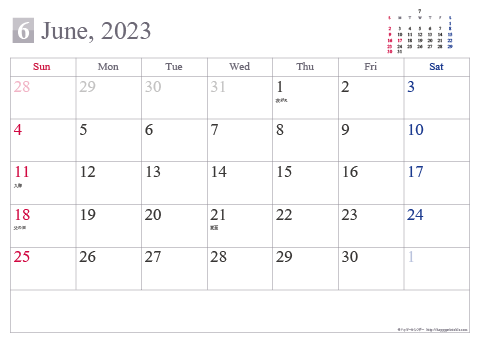 【2023年6月】 シンプル カレンダー