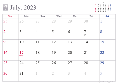 【2023年7月】 シンプル カレンダー