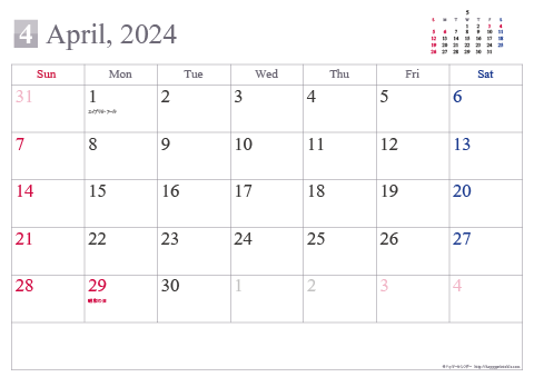 【2024年4月】 シンプル カレンダー
