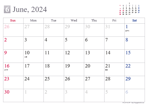 【2024年6月】 シンプル カレンダー