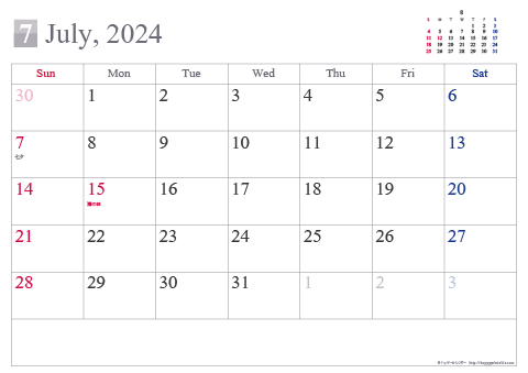 【2024年7月】 シンプル カレンダー