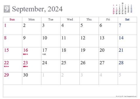 【2024年9月】 シンプル カレンダー