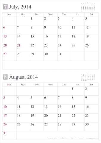 【2014年７～８月】シンプルカレンダー