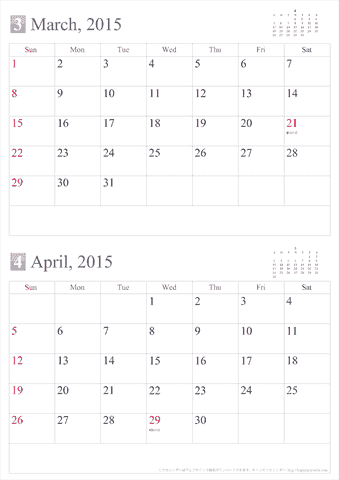 【2015年３～４月】シンプルカレンダー