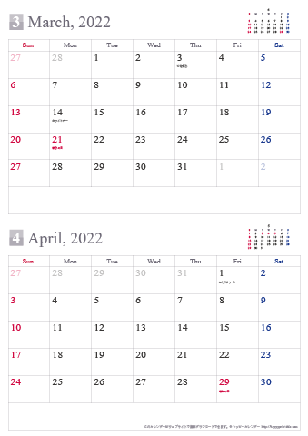 【2022年３～４月】シンプルカレンダー
