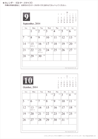 【2014年９～１０月】　CDカレンダー 