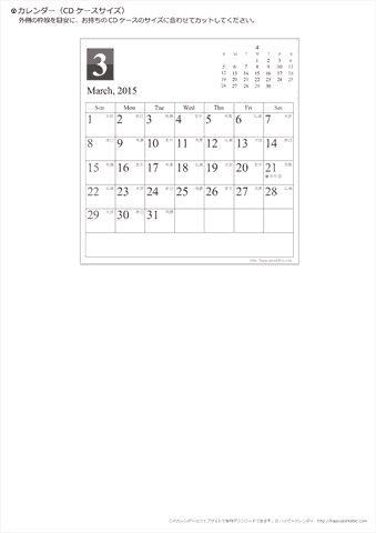 【2015年３～４月】　CDカレンダー
