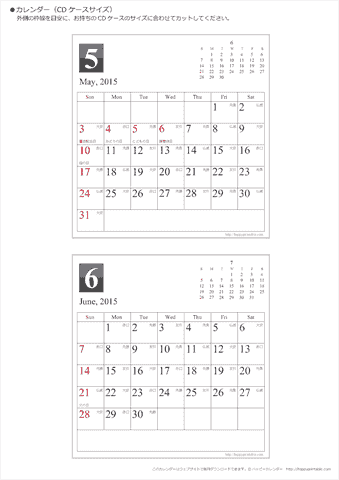 【2015年５～６月】　CDカレンダー