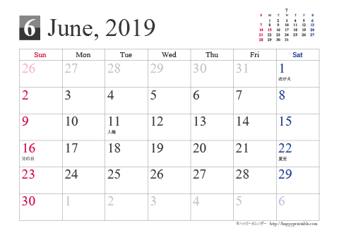 【2019年６月】シンプルカレンダーはがき