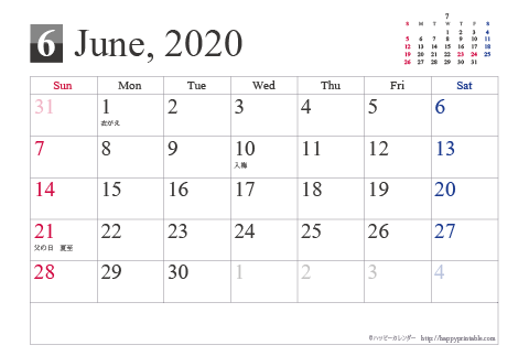 【2020年６月】シンプルカレンダーはがき
