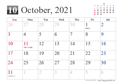 【2021年１０月】シンプルカレンダーはがき