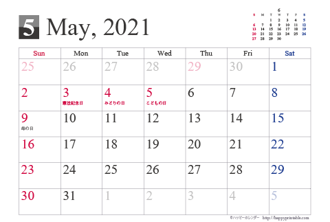 【2021年５月】シンプルカレンダーはがき