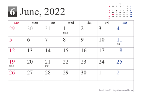 【2022年６月】シンプルカレンダーはがき