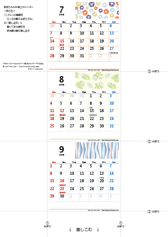選択した画像 8 月 カレンダー 9月 シモネタ