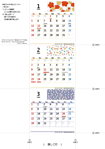 2020年１月～2021年３月　カレンダー