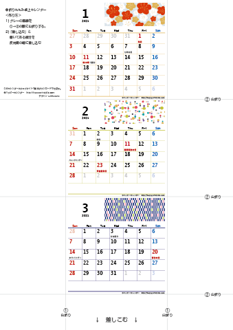 2021（2022）年 卓上カレンダー【和モダン・折りたたみ式・ミニサイズ】無料ダウンロード・印刷