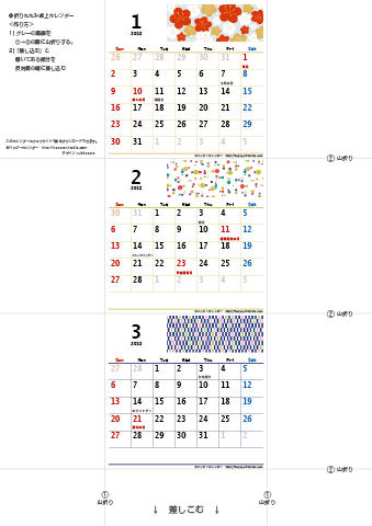 2022（2023）年 卓上カレンダー【和モダン・折りたたみ式・ミニサイズ】無料ダウンロード・印刷