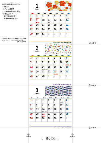 2023（2024）年 卓上カレンダー【和モダン・折りたたみ式・ミニサイズ】無料ダウンロード・印刷