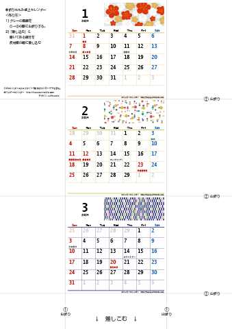 2024（2025）年 卓上カレンダー【和モダン・折りたたみ式・ミニサイズ】無料ダウンロード・印刷