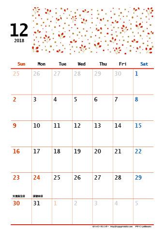 【2018年１２月】　和モダン A4カレンダー 