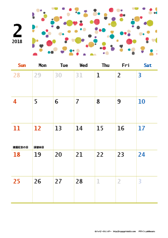 【2018年１月】　和モダン A4カレンダー