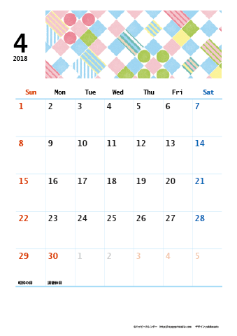 【2018年４月】　和モダン A4カレンダー 