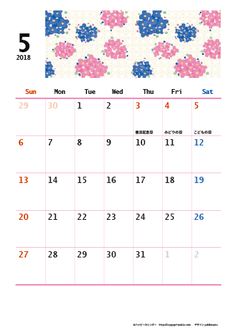 【2018年５月】　和モダン A4カレンダー