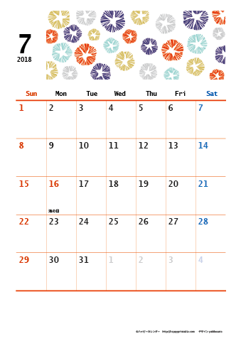 【2018年７月】　和モダン A4カレンダー