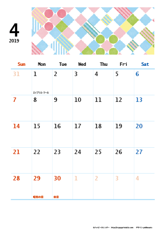 【2019年４月】　和モダン A4カレンダー 