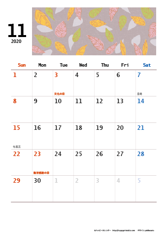 【2020年１１月】　和モダン A4カレンダー
