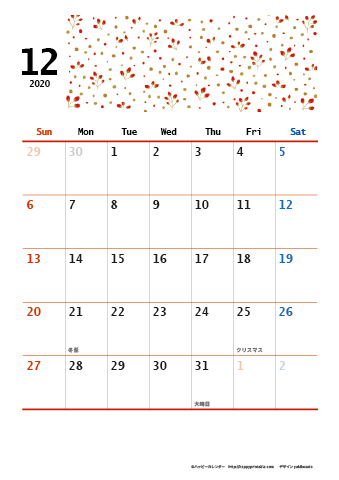 【2020年１２月】　和モダン A4カレンダー 