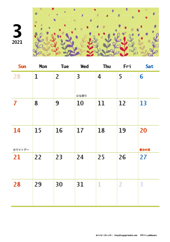 【2021年３月】　和モダン A4カレンダー