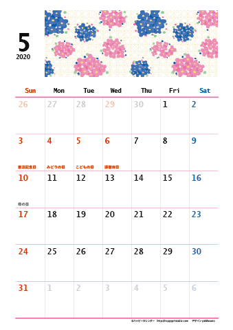 【2020年５月】　和モダン A4カレンダー