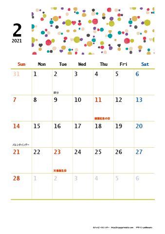 【2021年１月】　和モダン A4カレンダー
