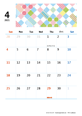 【2021年４月】　和モダン A4カレンダー 