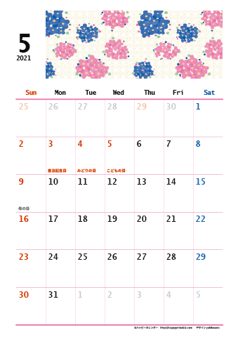 【2021年５月】　和モダン A4カレンダー