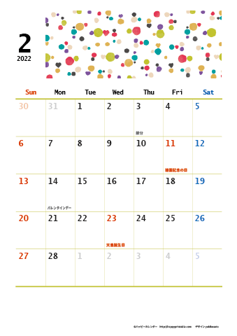 【2022年１月】　和モダン A4カレンダー