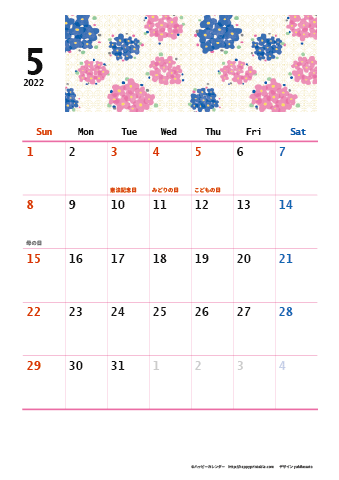 【2022年５月】　和モダン A4カレンダー
