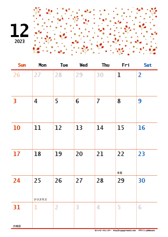 【2023年１２月】　和モダン A4カレンダー 