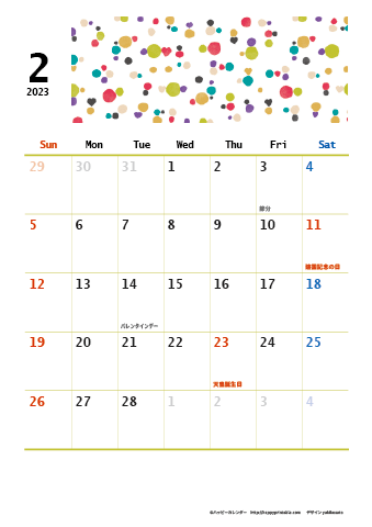 【2023年１月】　和モダン A4カレンダー