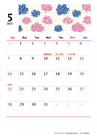 【2023年５月】　和モダン A4カレンダー