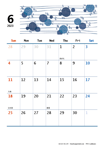 【2023年６月】　和モダン A4カレンダー