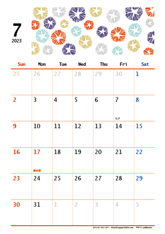 【2023年７月】　和モダン A4カレンダー